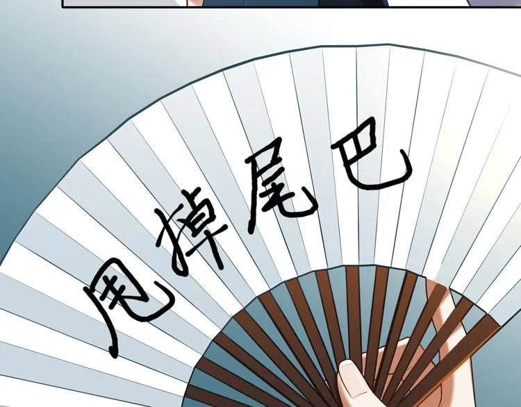 第59话 最后的暗示 第26页