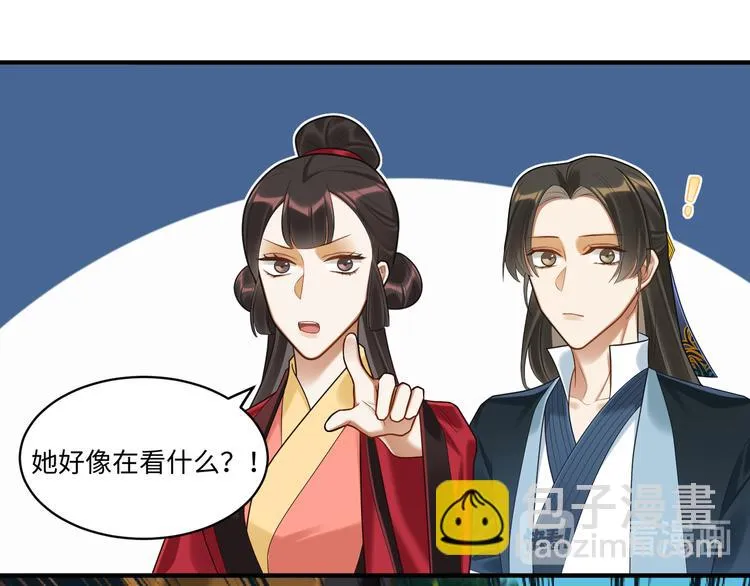 第59话 最后的暗示 第36页
