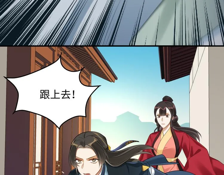 第59话 最后的暗示 第39页