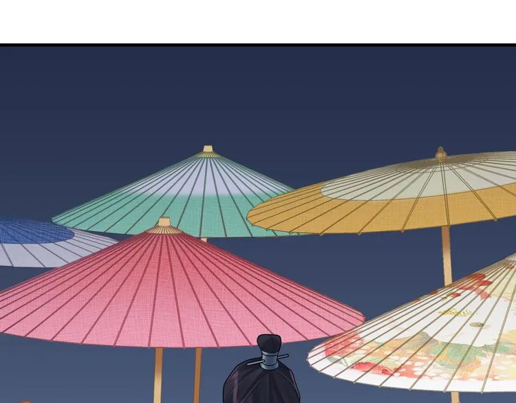 第59话 最后的暗示 第43页