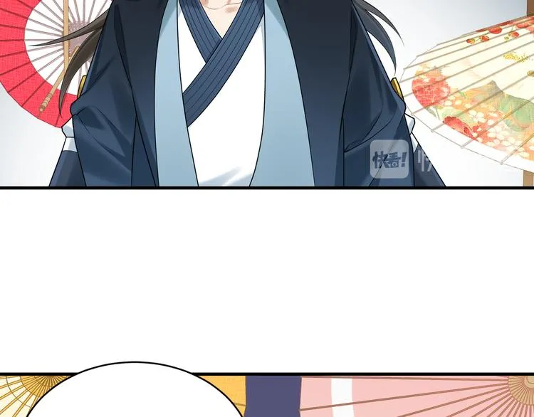 第59话 最后的暗示 第47页