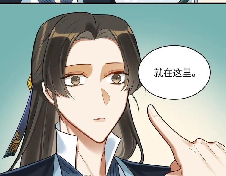 第59话 最后的暗示 第50页