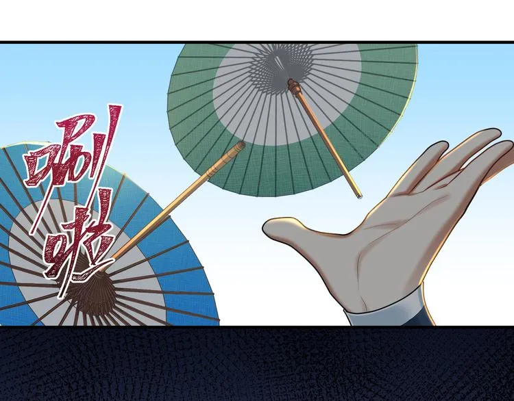 第59话 最后的暗示 第56页