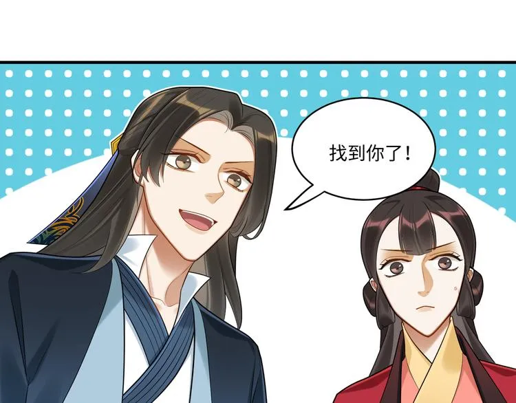 第59话 最后的暗示 第60页