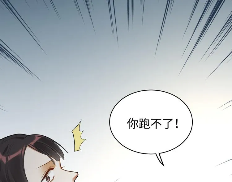 第59话 最后的暗示 第62页