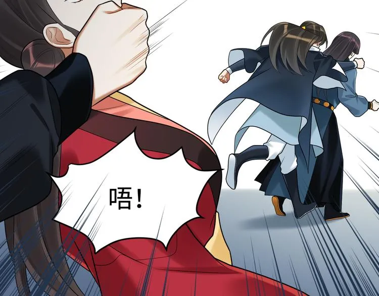 第59话 最后的暗示 第63页