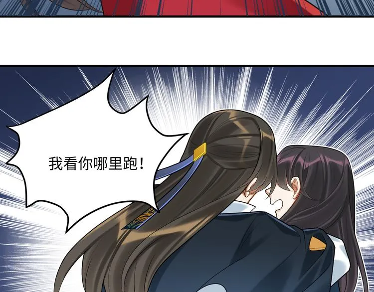 第59话 最后的暗示 第64页