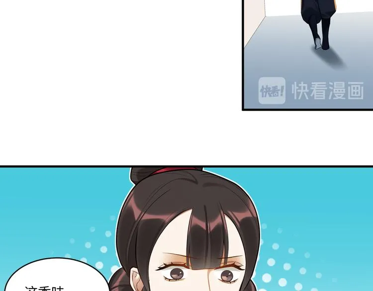 第59话 最后的暗示 第79页