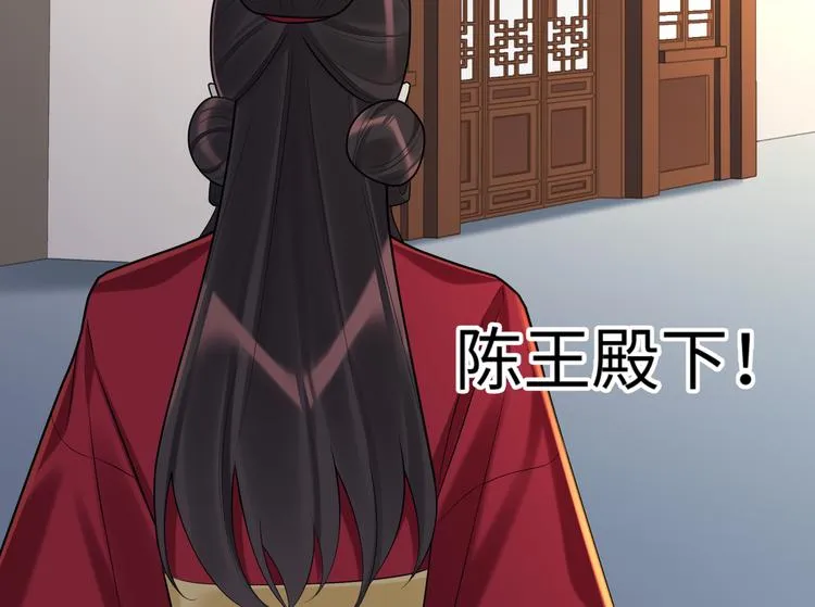 第59话 最后的暗示 第82页