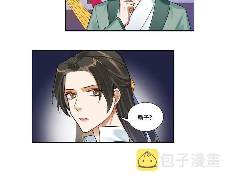 第59话 最后的暗示 第87页