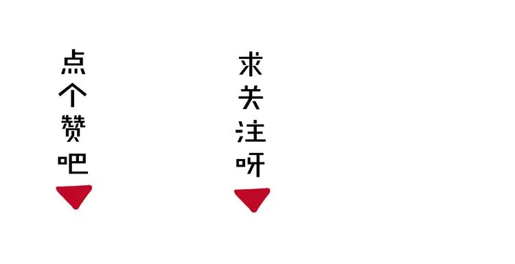 第59话 最后的暗示 第90页