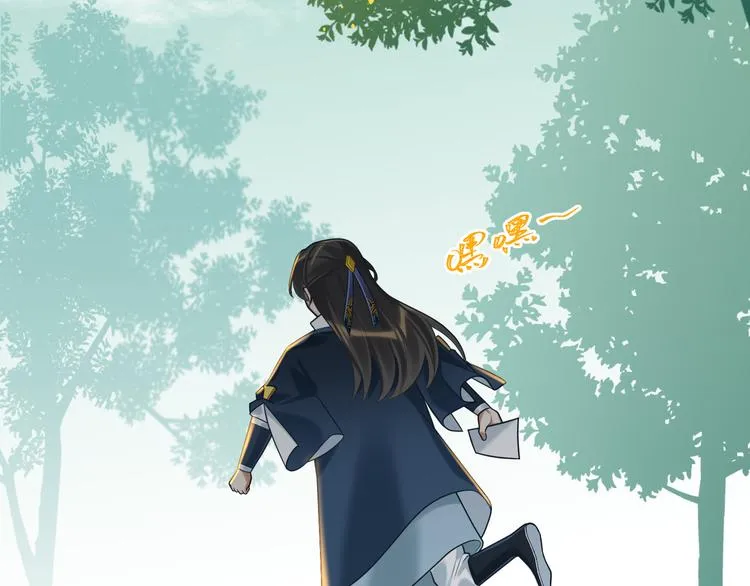 第58话 结盟 第15页