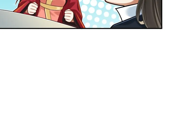 第58话 结盟 第22页