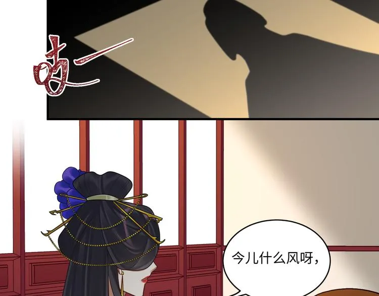 第58话 结盟 第36页