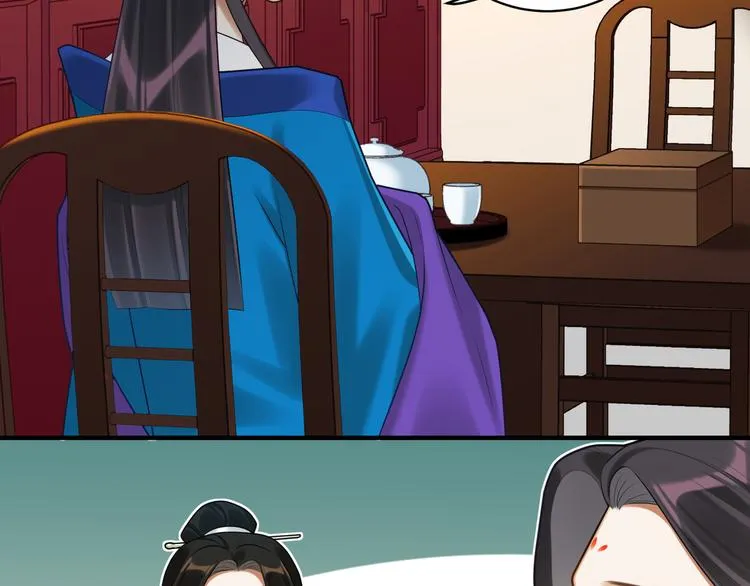 第58话 结盟 第37页