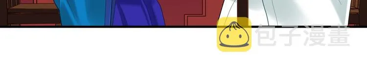 第58话 结盟 第41页