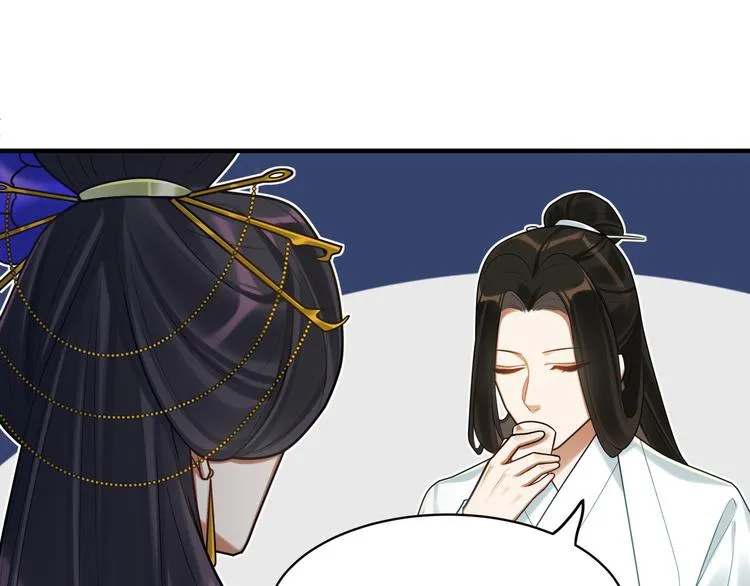第58话 结盟 第47页