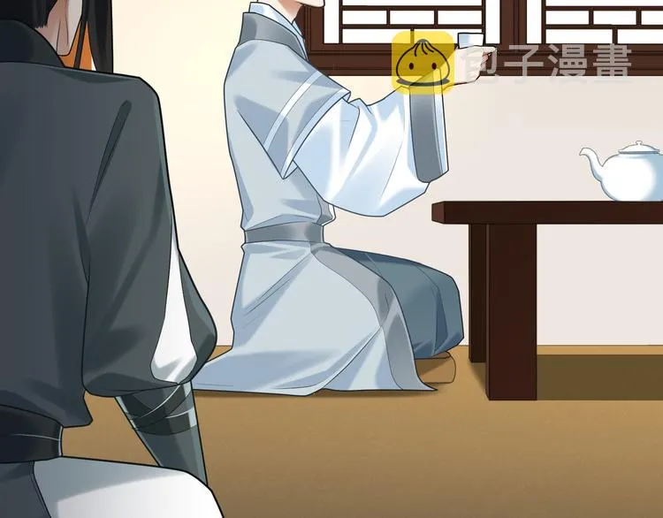 第58话 结盟 第65页