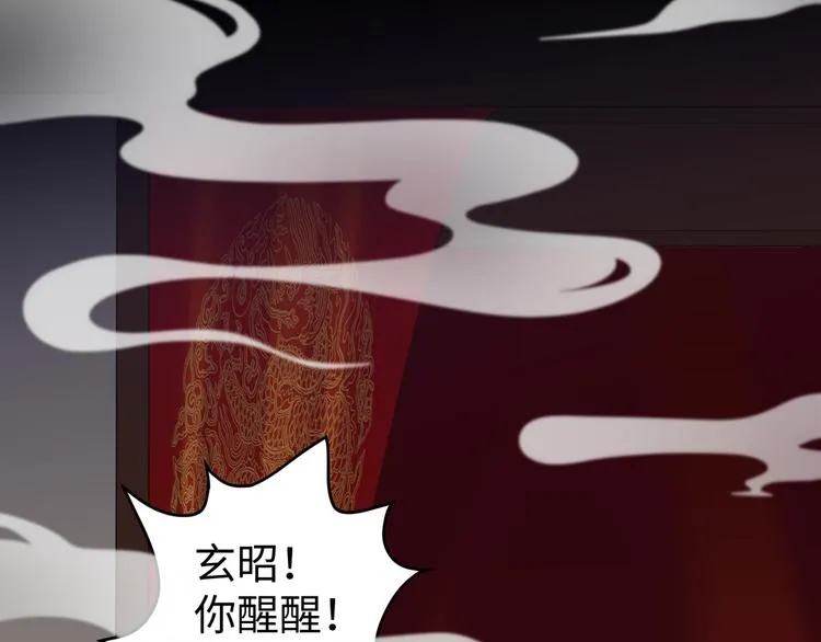第57话 你是叛徒 第19页