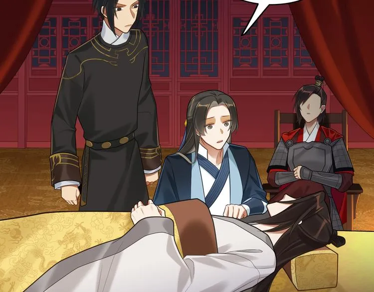 第57话 你是叛徒 第33页