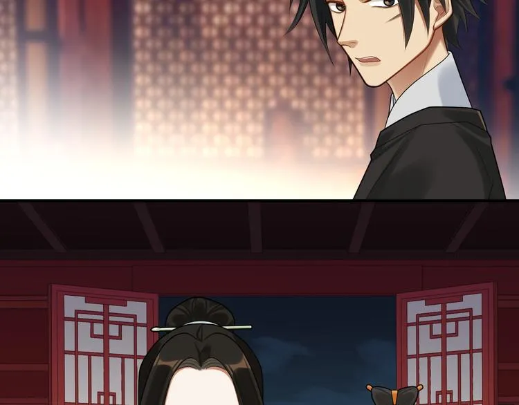 第57话 你是叛徒 第38页