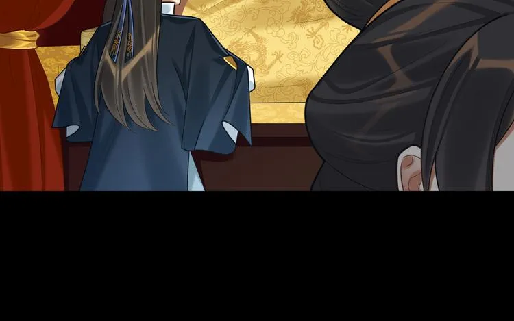第57话 你是叛徒 第44页