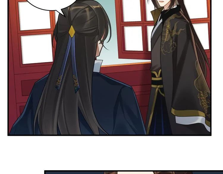 第56话 试药 第12页
