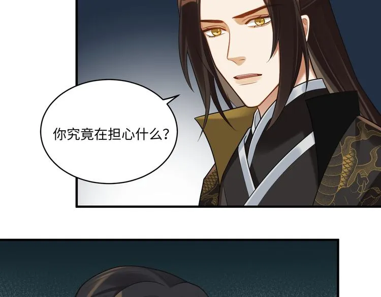 第56话 试药 第13页