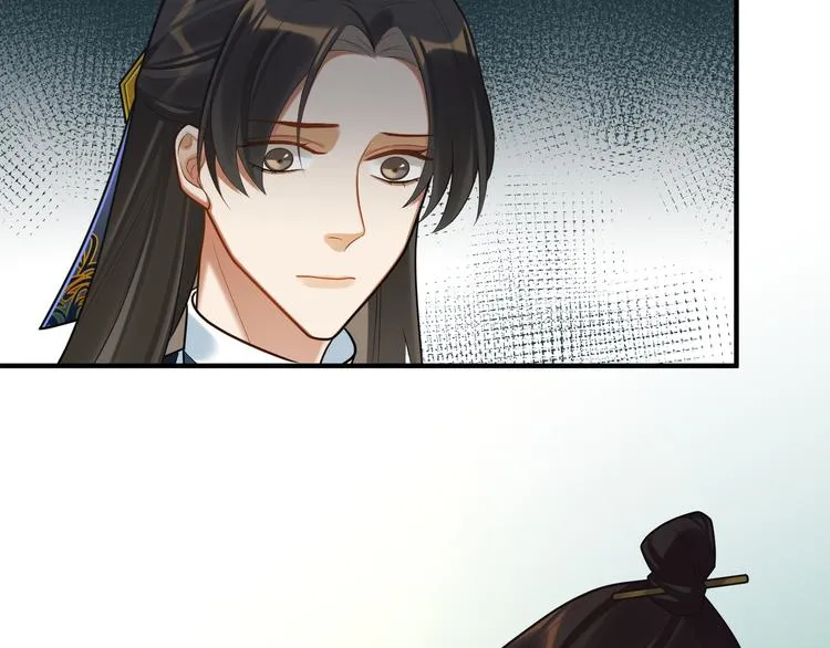 第56话 试药 第14页