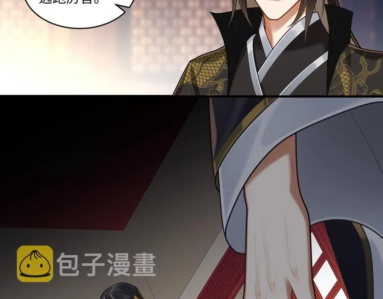 第56话 试药 第19页