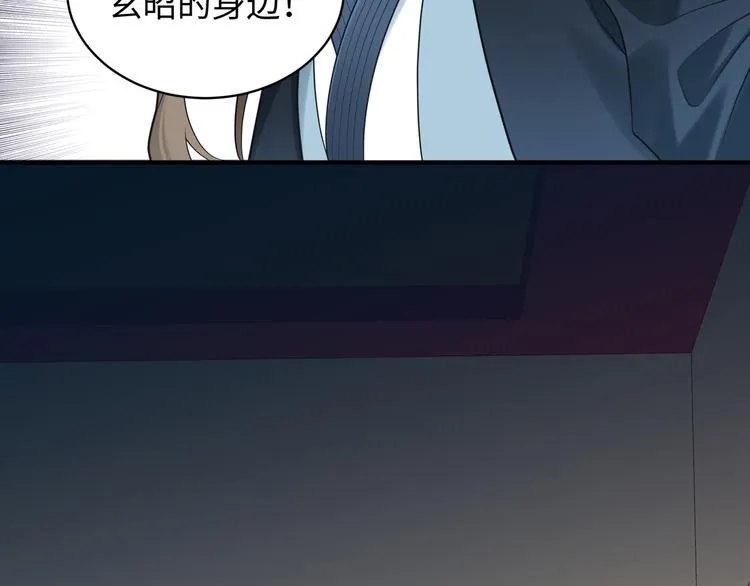 第56话 试药 第22页