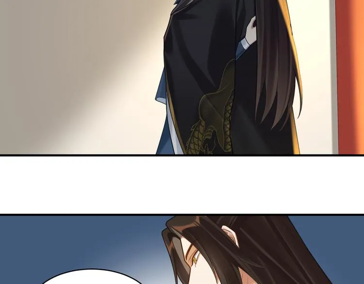 第56话 试药 第24页
