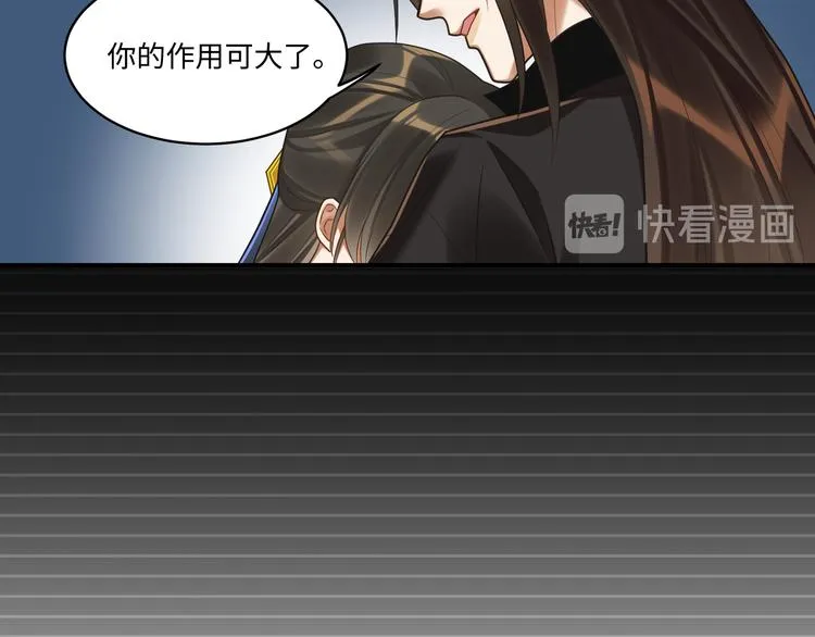 第56话 试药 第25页
