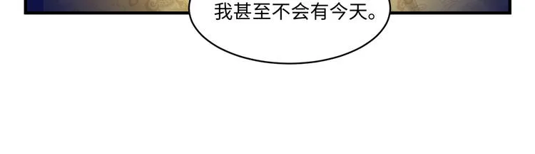 第56话 试药 第30页