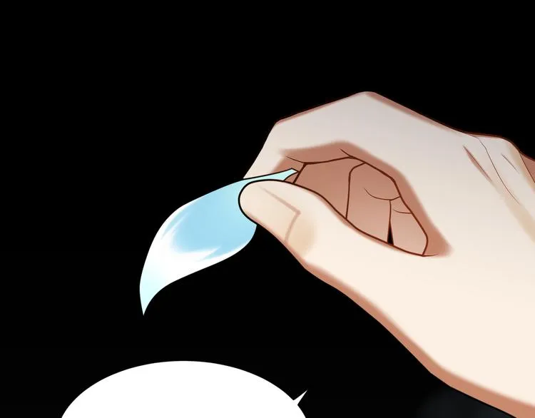 第56话 试药 第46页