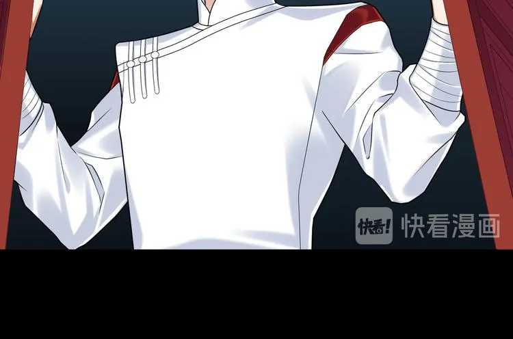 第56话 试药 第51页