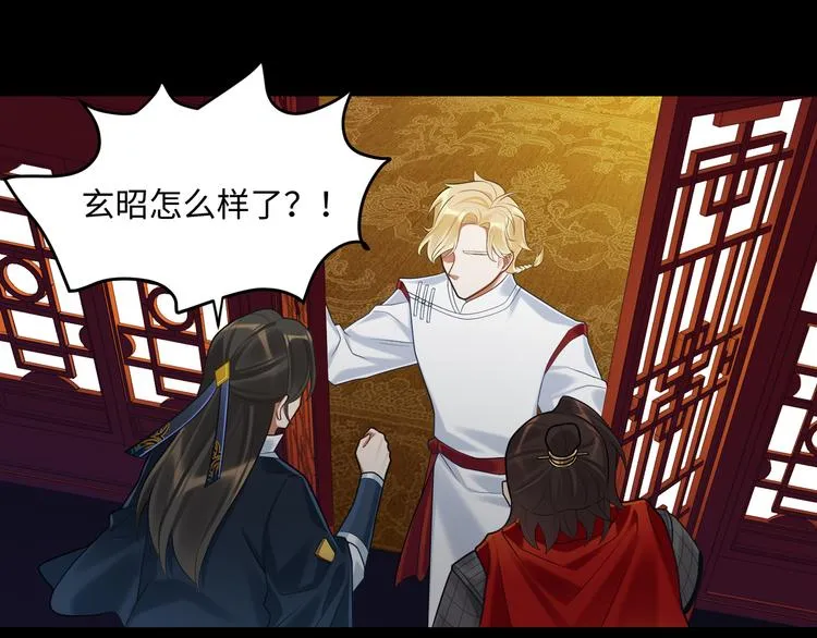 第56话 试药 第52页