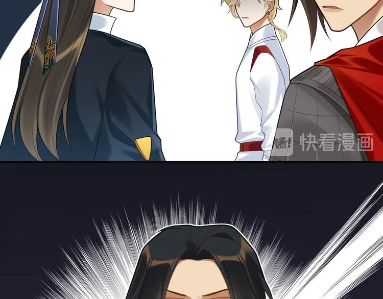 第56话 试药 第58页