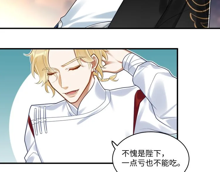 第55话 针锋相对 第14页