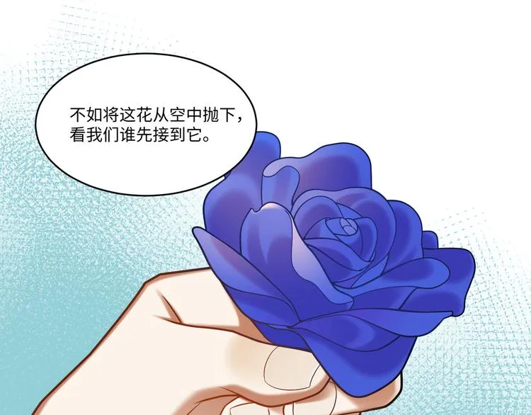 第55话 针锋相对 第22页