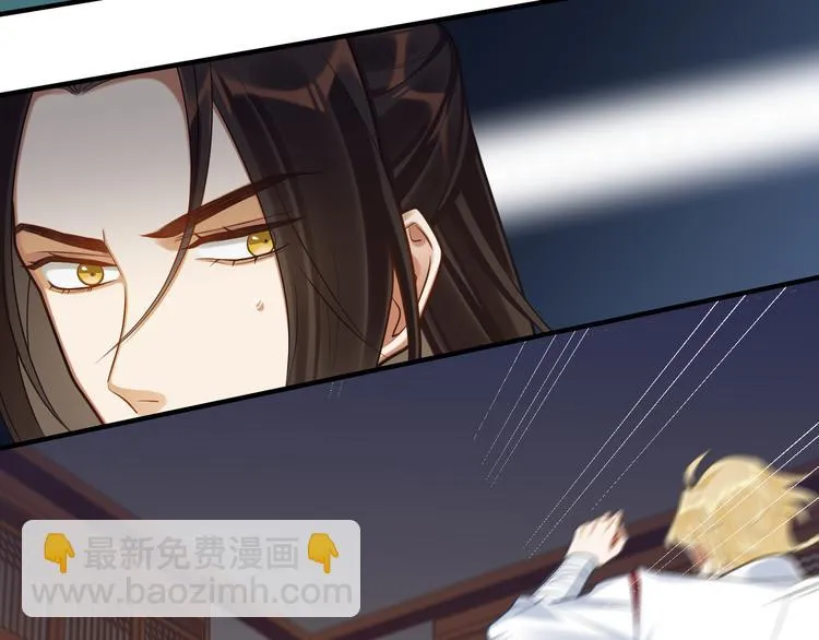 第55话 针锋相对 第31页