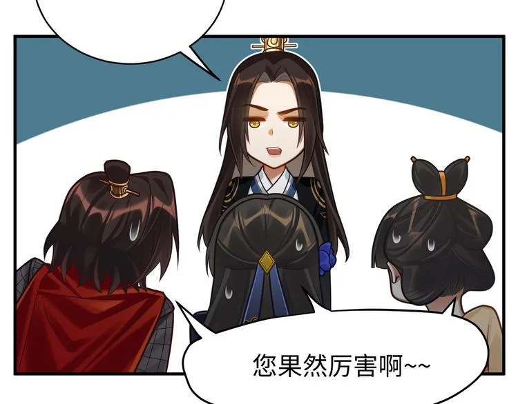 第55话 针锋相对 第60页