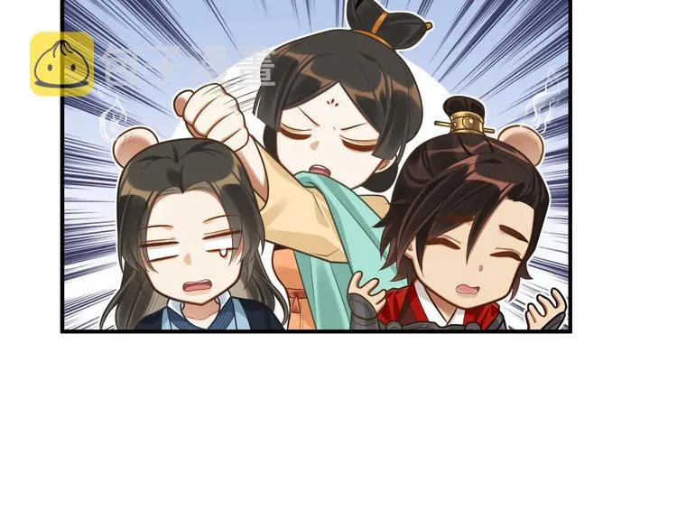 第54话 服务 第8页