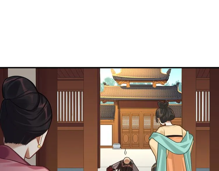 第54话 服务 第9页