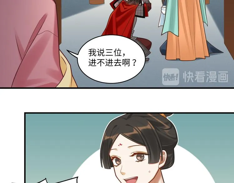 第54话 服务 第10页