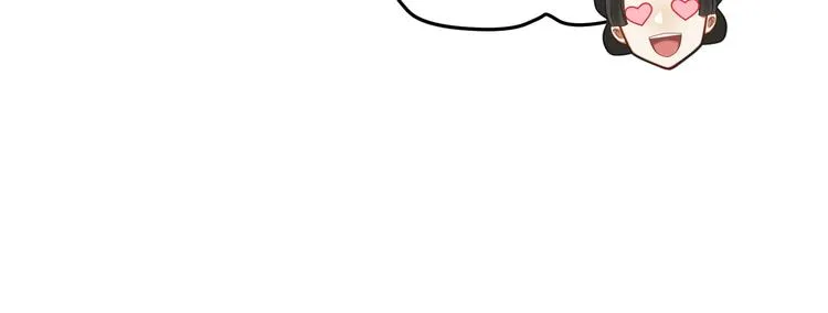 第54话 服务 第16页