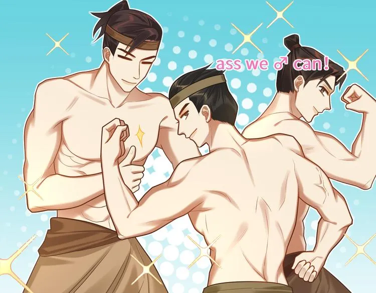 第54话 服务 第19页