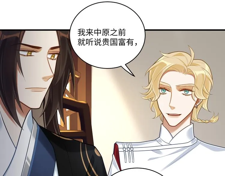 第54话 服务 第29页