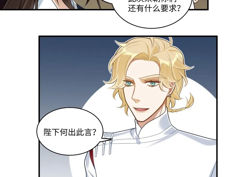 第54话 服务 第31页