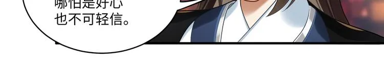 第54话 服务 第37页